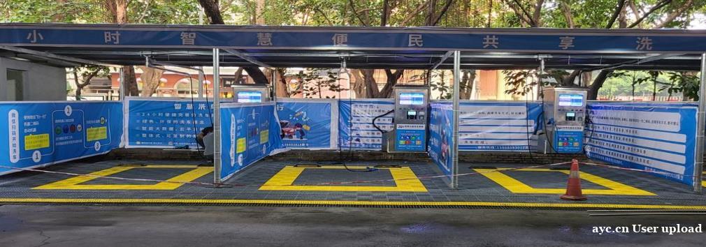 自助洗车机 专业厂家 广州欣雨 24小时自助洗车 品质保障 自助洗车机 专业厂家 广州欣雨 24小时自助洗车 品质保障