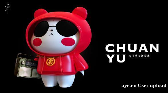 做IP设计 品牌IP策划设计方案 选野兽与香蕉 做IP设计 品牌IP策划设计方案 选野兽与香蕉