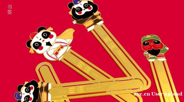 做IP设计 品牌IP策划设计方案 选野兽与香蕉 做IP设计 品牌IP策划设计方案 选野兽与香蕉