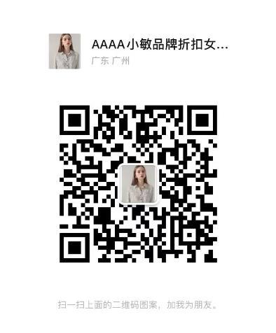 品牌女装折扣批发 品牌女装一手货源 女装折扣尾货 专柜正品 品牌女装折扣批发 品牌女装一手货源 女装折扣尾货 专柜正品