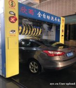全自动洗车机 智能洗车机 电脑洗车机厂家 广州欣雨 品质保障