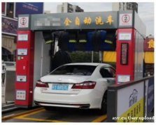 全自动洗车机 智能洗车机 电脑洗车机厂家 广州欣雨 品质保障