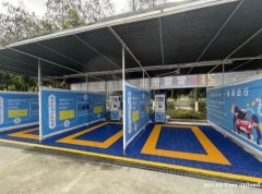 自助洗车机 专业生产厂家 广州欣雨 质量保证 性价比高