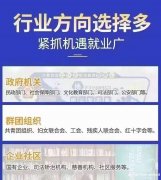 助理社会工作师初级职称证书考试2023年招生简章