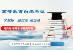佳木斯大学艺术设计专科自考助学通过率高学制短