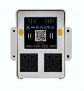 爱智充智能充电桩 电动车充电桩 工厂直销 安全 品质保障