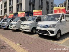 广州出租新能源面包车货车4.2米轻卡