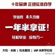 中国地质大学行政管理专业自考（本科）招生简章