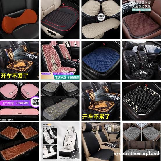 汽车方向盘套 腰靠 汽车头枕 汽车方向盘套 腰靠 汽车头枕