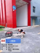 自来水管漏水检测漏点  广州本地漏水检测公司