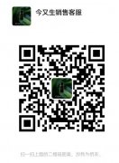 今又生灭冠灵 泰国CBD口鼻喷雾 超强预防感冒 安全便捷