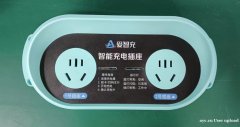 爱智充智能充电插座 电瓶车充电桩 正品保证 厂家直销