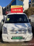瑞驰EC35II面包车出租车出售