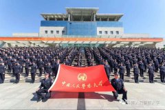 中国人民警察大学自考学位班 消防工程本科报名与考试计划