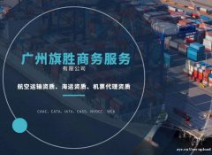 美国FMC备案流程