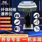 理疗仪 康复理疗仪器供应商 民盛医疗科技 品质保证