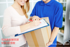 东南亚物流专线