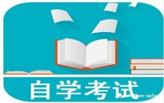 中国传媒大学自考数字媒体艺术本科学历招生简章