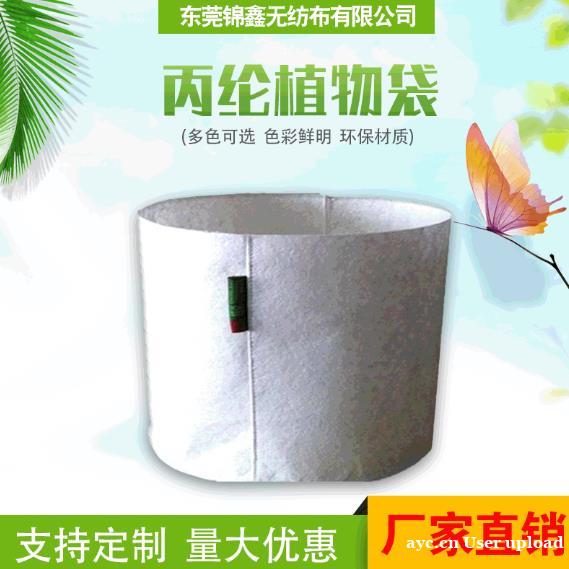 东莞锦鑫 无纺布挂墙壁阳台植树物袋 环保耐用 厂家直销 东莞锦鑫 无纺布挂墙壁阳台植树物袋 环保耐用 厂家直销