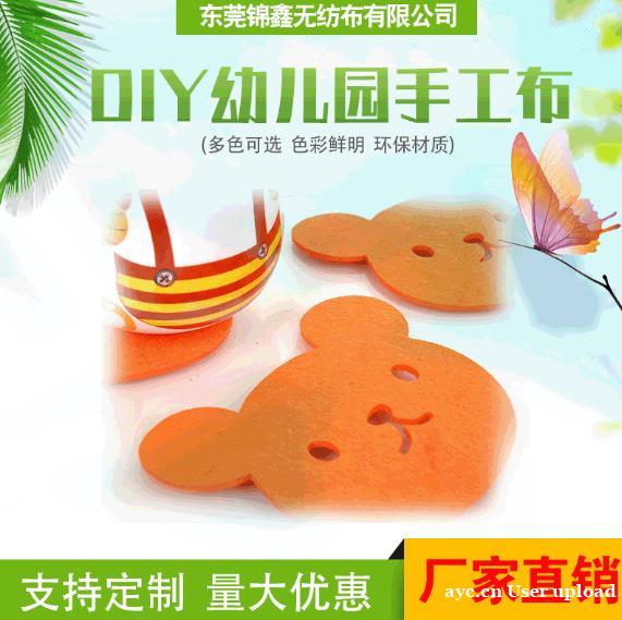 东莞锦鑫 厂家直销彩色针刺毛毡布 彩色工艺品毛毡 彩色手工毛 东莞锦鑫 厂家直销彩色针刺毛毡布 彩色工艺品毛毡 彩色手工毛