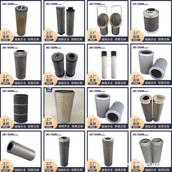 天然气滤芯 精密滤芯 液压滤芯 天然气滤芯 精密滤芯 液压滤芯