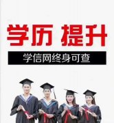 中国人民警察大学自考消防工程本科报名条件及考试计划