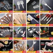 胡萝卜手柄厨具套装 家用厨房铲子