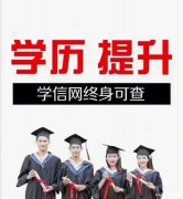 武汉理工大学助学自考本科学历工程管理专业招生毕业快