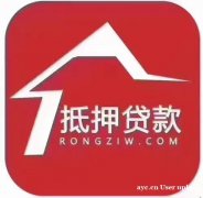 房屋抵押贷款怎么办理？房子怎么贷款？