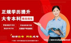 北京211大学中国传媒大学数字媒体艺术专业本科招生