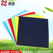 东莞锦鑫 针刺无纺布毛毡批发 幼儿园教室走廊商场挂饰