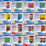 二氧化碳气体保护焊丝 各类焊粉