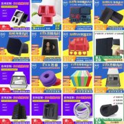 双面胶 高发泡 高弹胶 内衬内托 回力胶