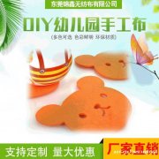 东莞锦鑫 环保针刺棉无纺布 量大优惠 厂家直销 品质保障