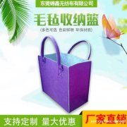 东莞锦鑫 工厂直营无纺布毛毡布手提袋 育苗毛毡袋植树袋