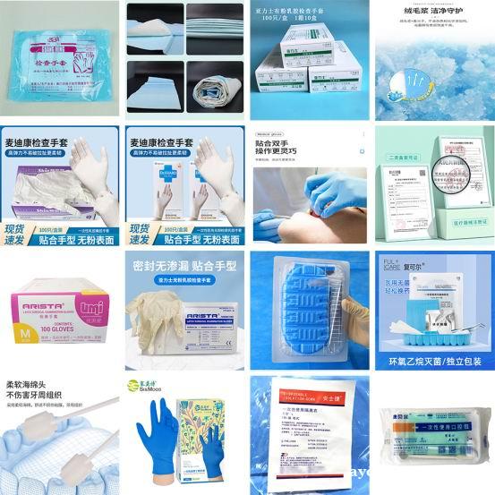 口罩 换药包 消毒刷 纱布 月子牙刷 口罩 换药包 消毒刷 纱布 月子牙刷