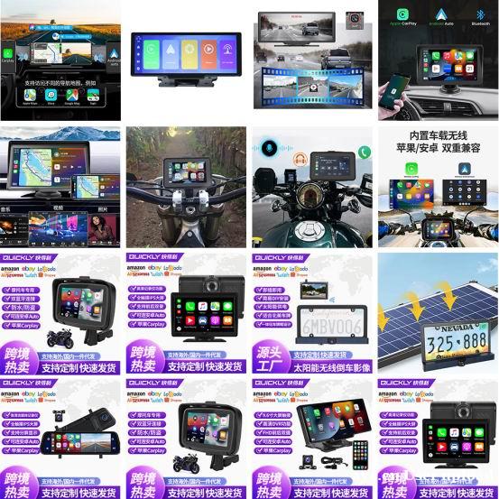车载摄像头 车载显示器 行车记录仪 倒车雷达 车载摄像头 车载显示器 行车记录仪 倒车雷达