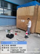 深圳暗管漏水检测服务