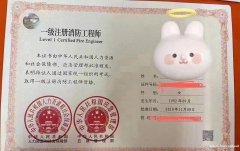 一级消防工程师特训