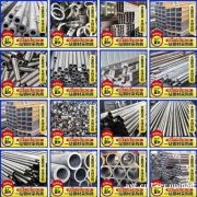 无缝钢管 无缝管切割 精密管