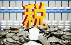 十年经验，花都本地记账公司，小规模记账