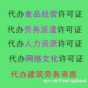 广州花都0元注册公司，代理记账，申请补贴等服务