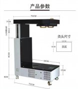 茂恩医疗 供应艾灸仪