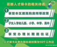 广州拓南财税代理记账收费标准