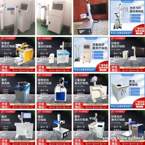 激光清洗系列 激光除锈系列 激光清洗系列 激光除锈系列