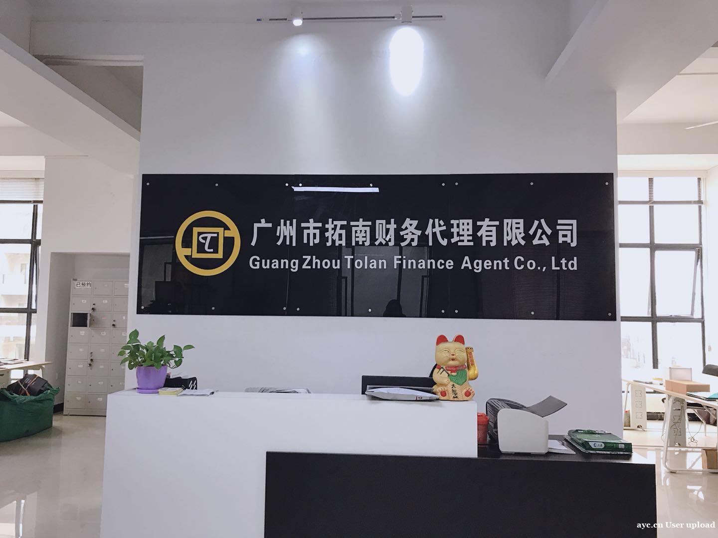 广州办理道路运输许可证 广州办理道路运输许可证