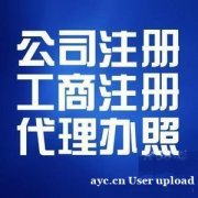 花都哪家做账比较好，广州拓南财税专业代理记账