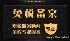 花都哪家做账比较好，广州拓南财税专业代理记账