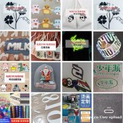 切割膜 硅胶烫画 植绒烫画 切割膜 硅胶烫画 植绒烫画