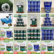 防腐涂料 底漆批发 汽车涂料